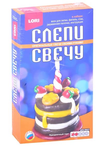 Набор для творчества Lori. Слепи свечу «Праздничный торт» - фото 6