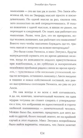 Вера - фото 4