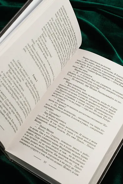 Твое величество. Право крови - фото 8