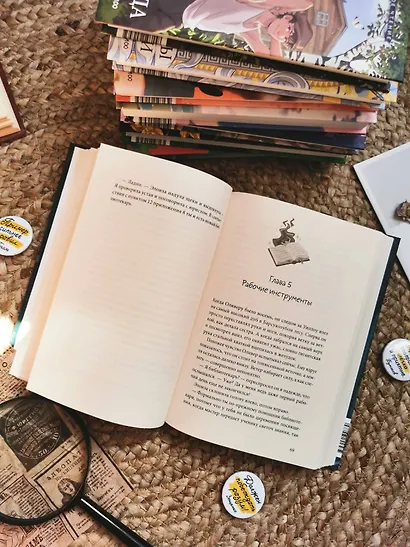 Помощник библиотекаря № 113 - фото 11