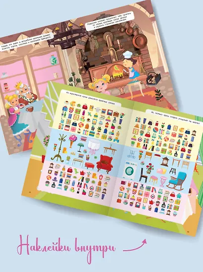 Кукольный домик - фото 5