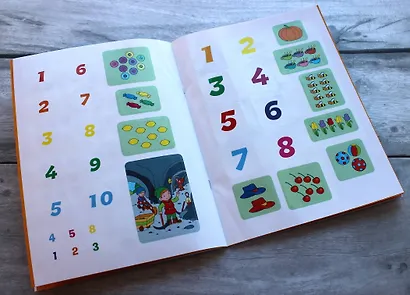 Цифры (с наклейками и разрезными карточками) - фото 5