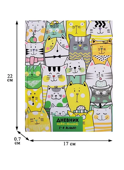 Дневник для младших классов Феникс+, "Рисованные котята" - фото 3