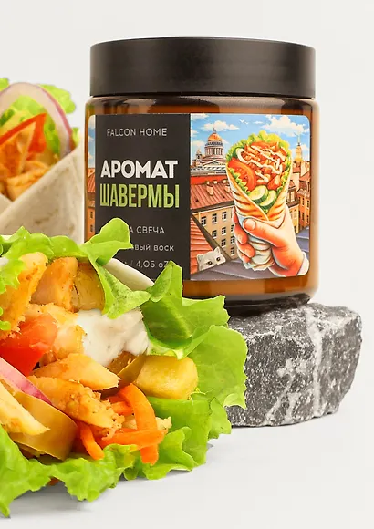 Свеча ароматическая Шаверма (Санкт-Петербург) (120мл) (FH026) - фото 4