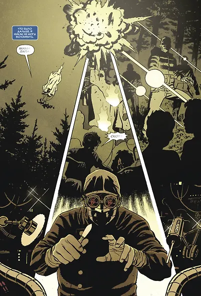 Чудесные моменты Marvel. Люди Икс. Остальное приложится - фото 4