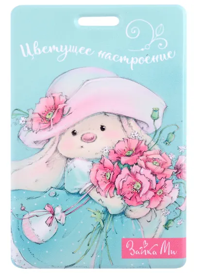 Чехол для карточек Зайка Ми Цветущее настроение - фото 1