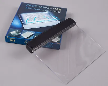 Закладка с подсветкой LED для книг (черная) (пластик) (17,5х15см) - фото 4