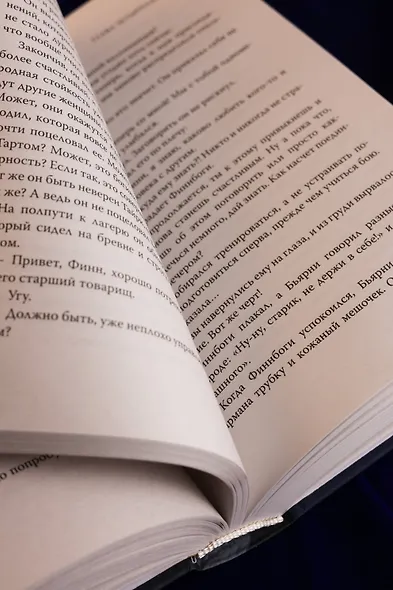 Умрешь, когда умрешь - фото 12