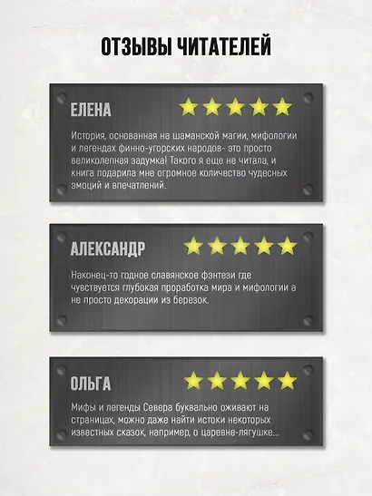 Дети Змея. Книга 1. Колдун со Змеева моря - фото 4