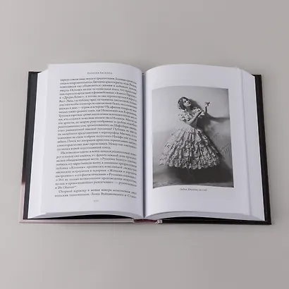 Империя Дягилева: Как русский балет покорил мир - фото 9