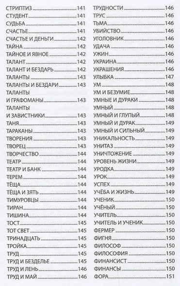 Настойка века - фото 10