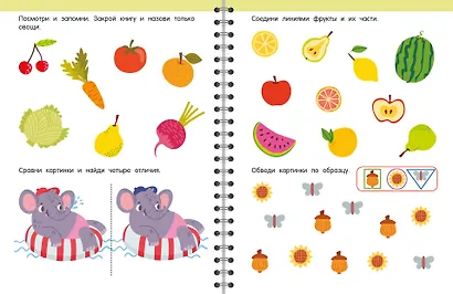 Тренажёр. Увлекательные задания для развития мозга для детей 3-5 лет - фото 4