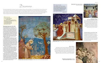 Искусство - фото 6