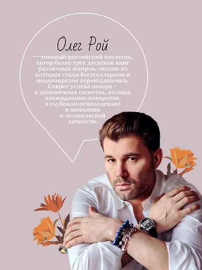 Три ступени вверх - фото 5