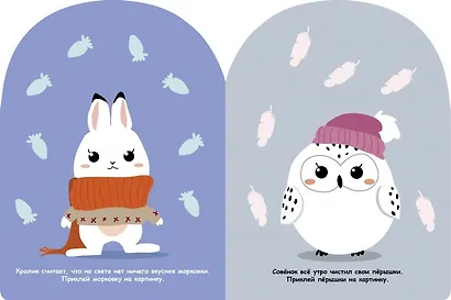 Пингвиненок - фото 3