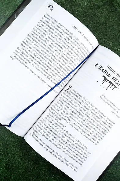 Спящие красавицы - фото 9