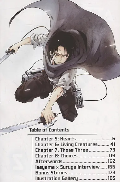 Attack on Titan: No Regrets. Volume 2 - фото 2