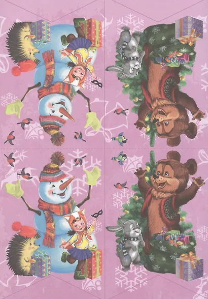 МАСТЕРСКАЯ ДЕДА МОРОЗА. ПОДЕЛКИ К ПРАЗДНИКУ - фото 4