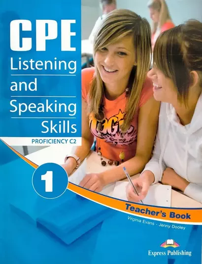 CPE Listening and Speaking Skills 1. Proficiency C2. Teachers Book with Digibook - фото 1