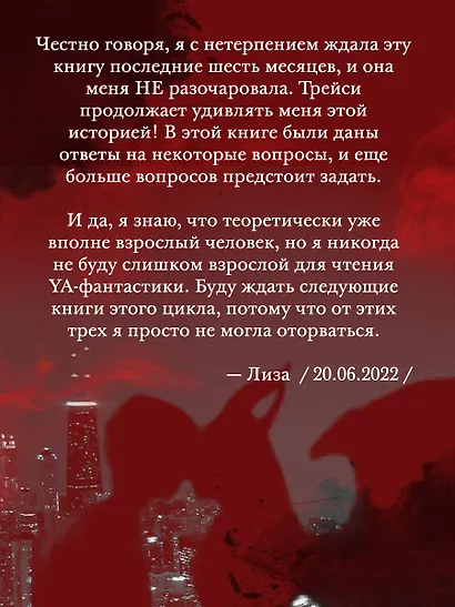 Желание - фото 8