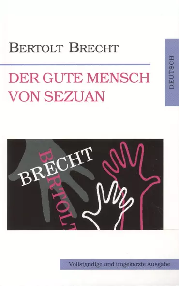 Добрый человек из Сезуана = Der Gute Mensch von Sezuan (на немец. яз.) - фото 1