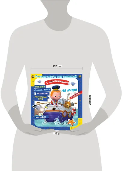 На море - фото 4