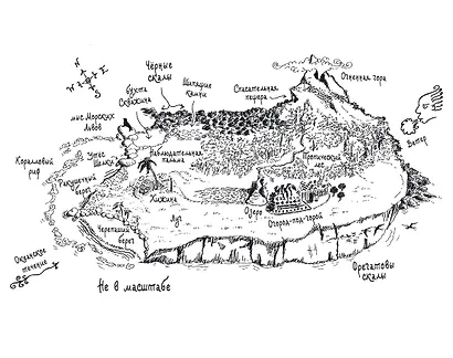 Ним и море - фото 5