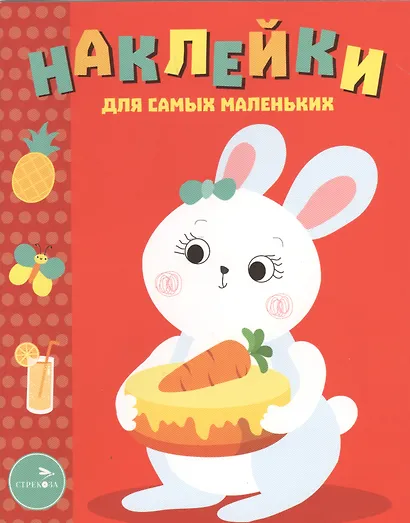 Наклейки для самых маленьких. Вып.29 Зайка - фото 6