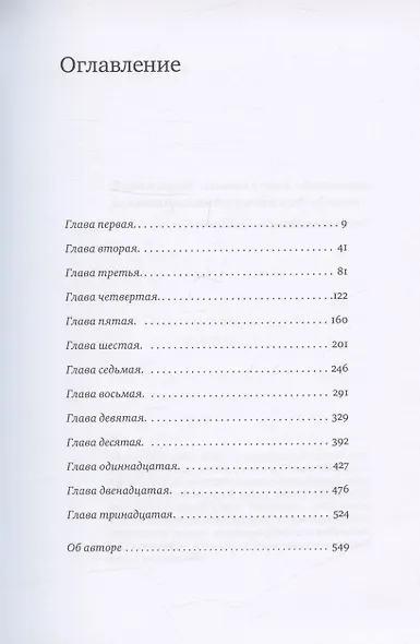 Перья - фото 2