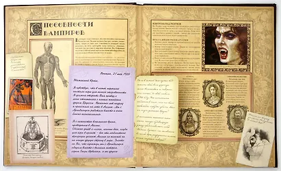 Вампирология. Истинная история падших - фото 5