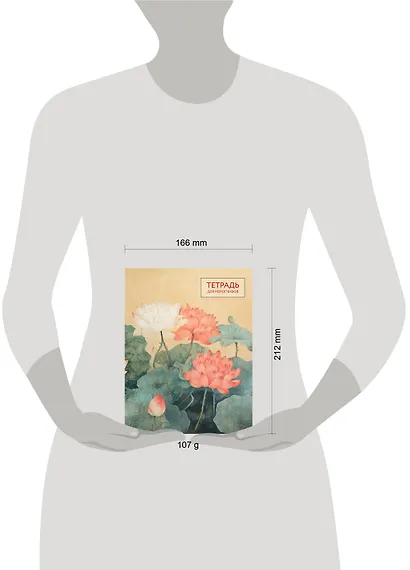 Тетрадь для иероглифов (лотосы) - фото 8