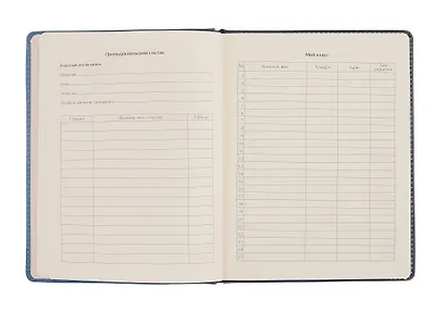 Дневник шк. "Волна" 7БЦ, иск.кожа, полноцв.печать, ляссе - фото 5