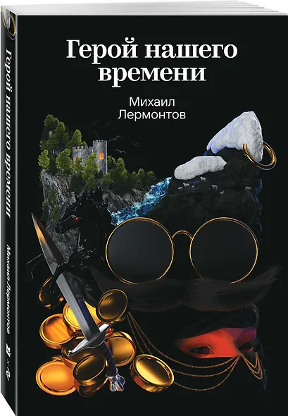 Герой нашего времени - фото 3