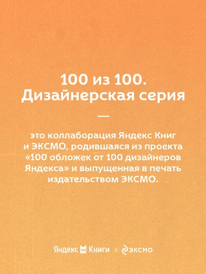 Вокруг света за 80 дней - фото 7