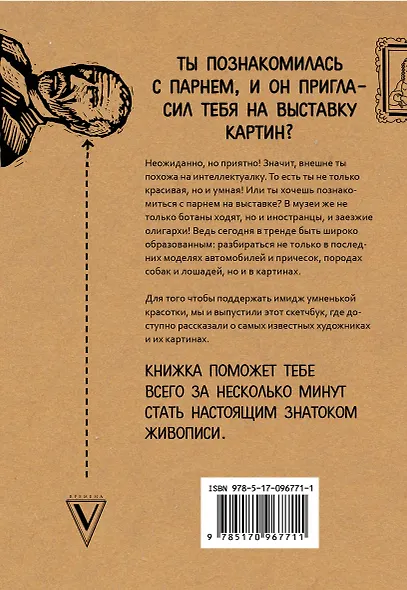 Налабутенах - фото 2