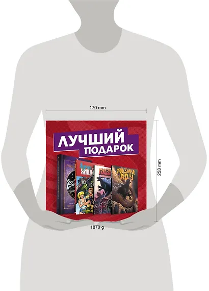 Подарочный набор комиксов "Эдвард Руки-ножницы и другие фантастические герои кино" - фото 3