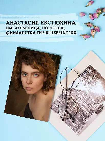Крысы плывут по кругу - фото 6