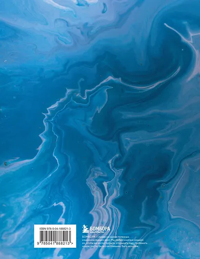 Книга для записей А5 144стр тчк. "Bullet Journal (мрамор)" - фото 8