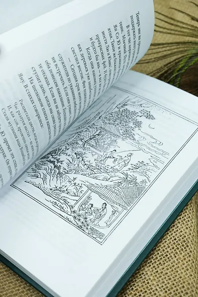 Облачный сон девяти - фото 11