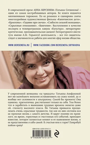 Австрийские фрукты - фото 2