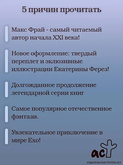 Отдай мое сердце - фото 6