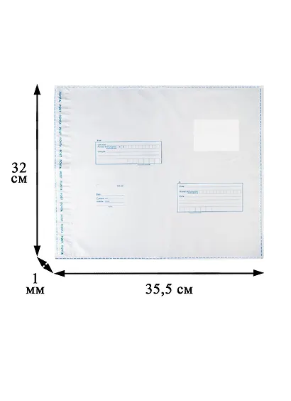 Конверт-пакет почтовый, 10 штук, 32 х 35.5 см - фото 3