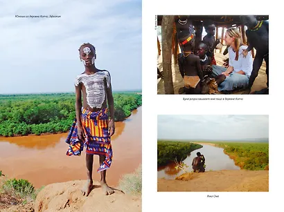 Невероятная одиссея человека: История о том, как мы заселили планету - фото 8