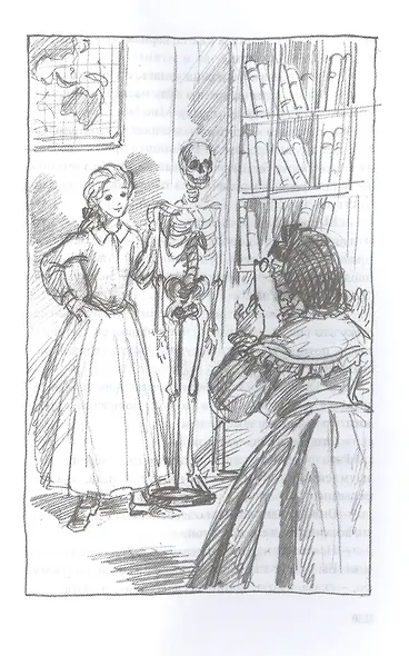 Роза и семь братьев - фото 8