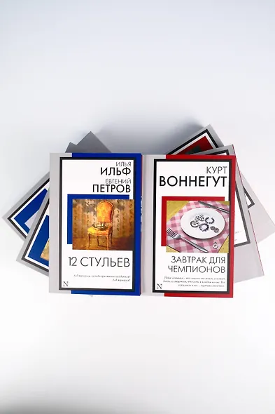 Горе от ума. Недоросль - фото 6