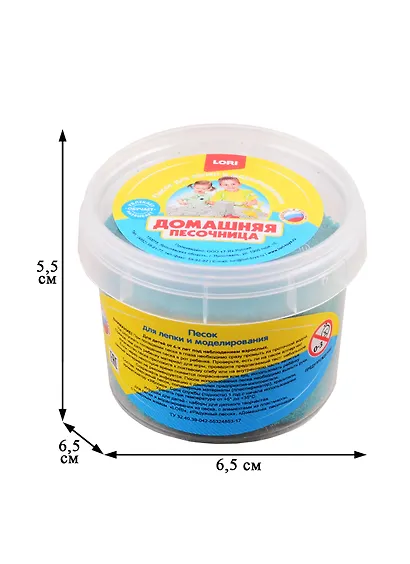 Домашняя песочница LORI Изумрудный песок 140гр. - фото 2