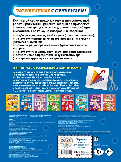 Формы - фото 2