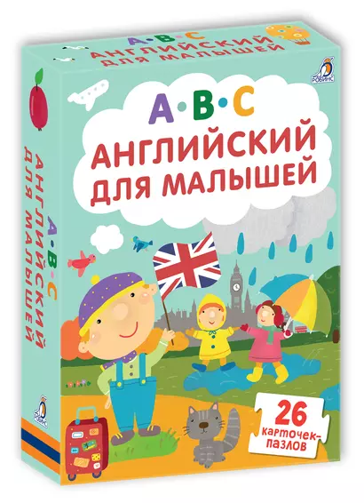 Английский для малышей. 26 карточек-пазлов - фото 1