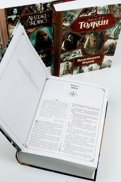 Дюна - фото 10