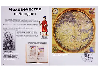 Фотография. История фотографии. Образ, свет и время - фото 4